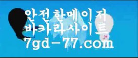 카지노홍보± 바카라사이트추천- ( Ε禁【 7gd-77 。ＣoＭ 】銅) -바카라사이트추천 인터넷바카라사이트 온라인바카라사이트추천 온라인카지노사이트추천 인터넷카지노사이트추천± 카지노홍보