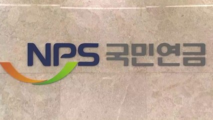 [더인터뷰] 국민연금, '총선 넘어 개혁' 가능할까? / YTN