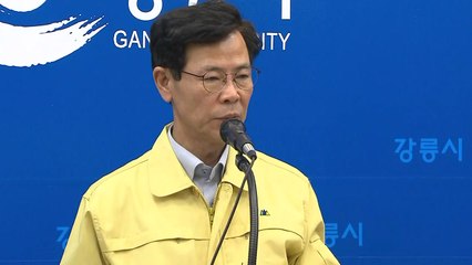 강릉 펜션 사고대책본부 브리핑 / YTN