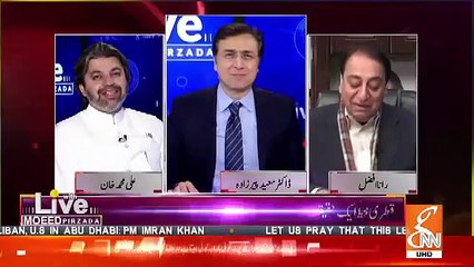 Ali Muhammad Khan Ke Sakht Sawaloon Per Rana Afzal Khan Bhaag Gaye