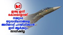 ISRO | ഭാരതം കുതിക്കുന്നു. ഇന്ത്യക്ക് സുരക്ഷാകവചം ഒരുക്കാൻ ഇനി ജി സാറ്റ് 7.