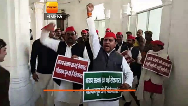 बिगड़ी कानून व्यवस्था के मुद्दे पर विपक्ष ने विस में जमकर हंगामा किया