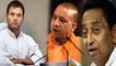 Kamal Nath के बयान पर बोले CM Yogi, Rahul Gandhi मांगे देश से माफी; Watch Video | वनइंडिया हिन्दी