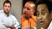 Kamal Nath के बयान पर बोले CM Yogi, Rahul Gandhi मांगे देश से माफी; Watch Video | वनइंडिया हिन्दी