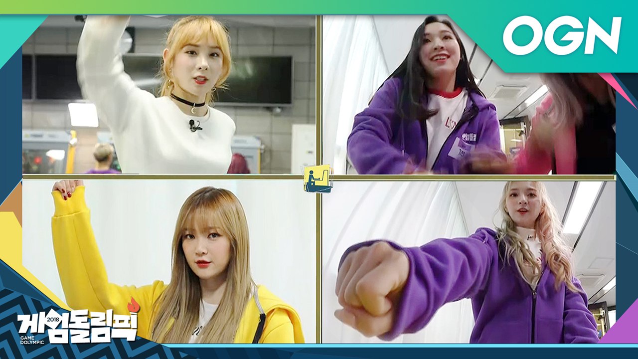 [예능편 예고]게임돌★ 이런 모습 처음이지? 예능을 게임으로 하는 모습은 어떨까? 새로운 버전!! 포텐터지는 입담!!- 2018 게임돌림픽