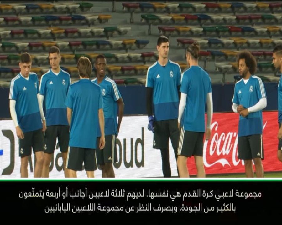 كرة قدم: كأس العالم للأندية: أتوقع مصاعب أمام ك...