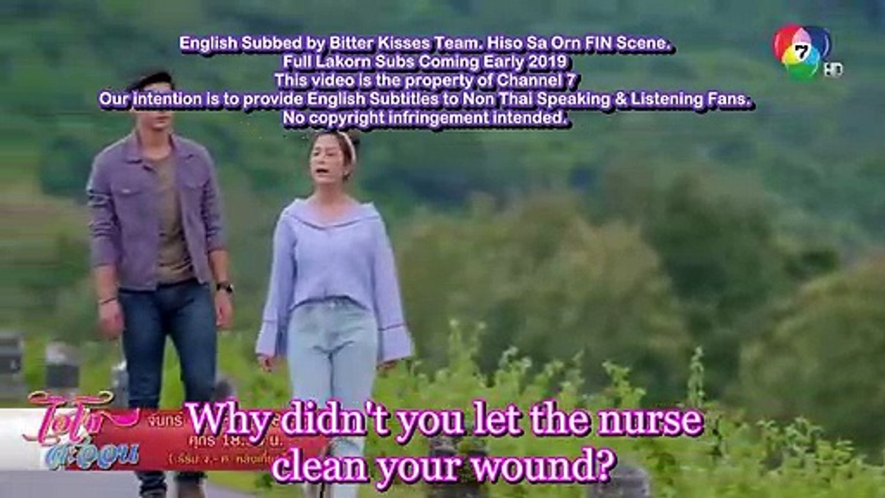 HSSO