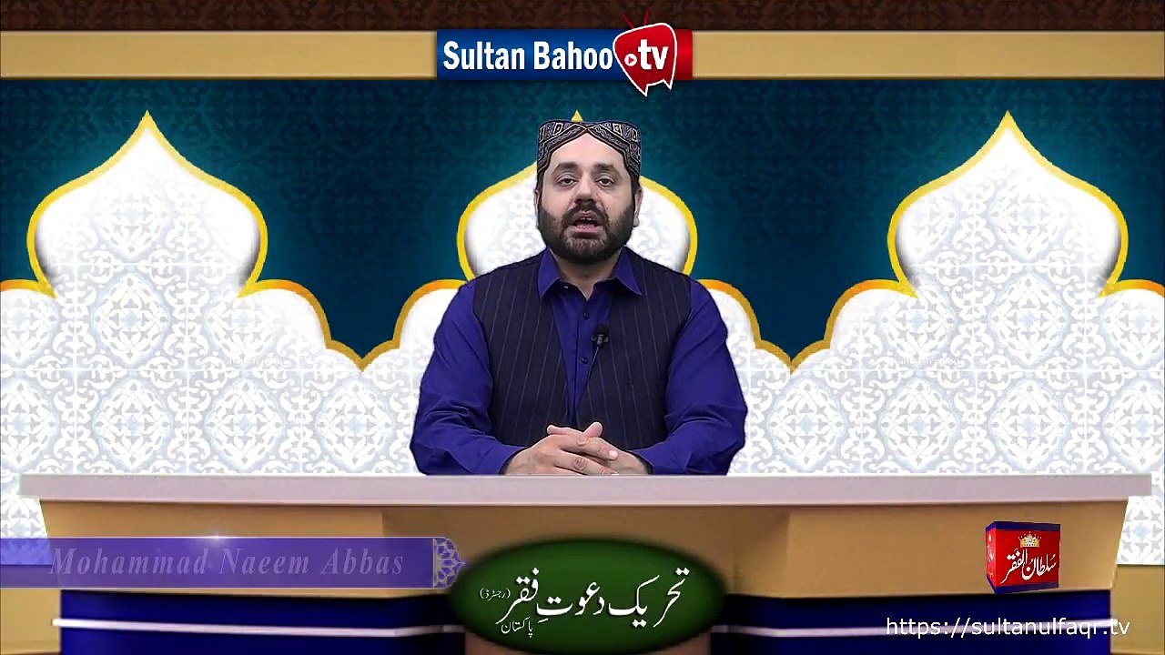 Speech: Liqa-e-Elahi