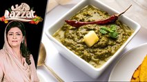 Sarson Ka Saag Recipe by Chef Samina Jalil 18 December 2018