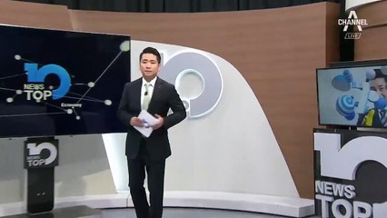 12월 19일 뉴스TOP10 오프닝