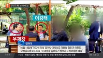 김태우 ‘또 폭로’ vs 靑 ‘檢에 고발’