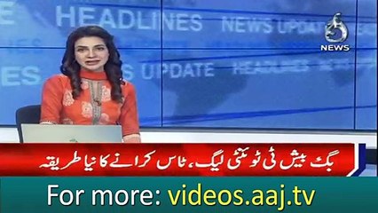 New way of toss introduced in Big Bash