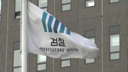 고발 즉시 수사 착수...지인 조사 당일 경찰청 방문 / YTN