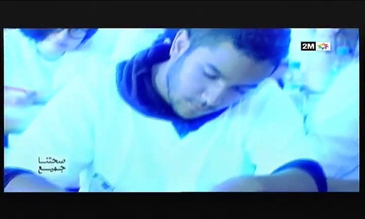 صحتنا جميع : الأحد 16 دجنبر 2018