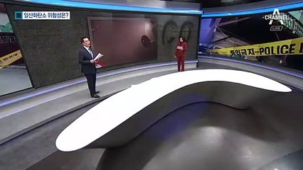 강릉 펜션 참사…사고 현장에 없었던 두 가지