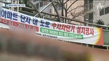 52시간 근무의 역설…월급 줄어 경비원 집단 사직