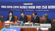 Ruling party, gov't vow reform of outsourcing to prevent industrial accidents