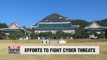 S. Korean government to cooperate with other organizations to deal with cyber hacking and impersonating mails