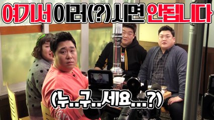 (ENG SUB) "아니...매니저가 그 매니저(?)가 아니였잖아?!?" [관촤알카메라] 39화