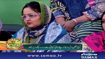Saverey Samaa Kay Saath | Sanam Baloch | SAMAA TV | December 19, 2018