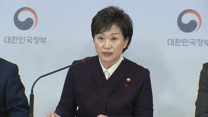 남양주·하남·인천계양 등 3기 신도시 발표 / YTN