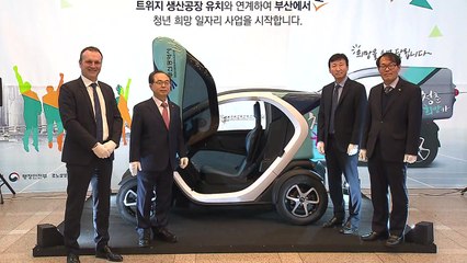 [부산] 청년에 초소형 전기차 대여 취업 알선 / YTN