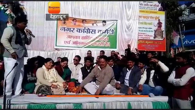 NIT के श्रीनगर में शिफ्टिंग के विरोध में कांग्रेस ने धरना दिया