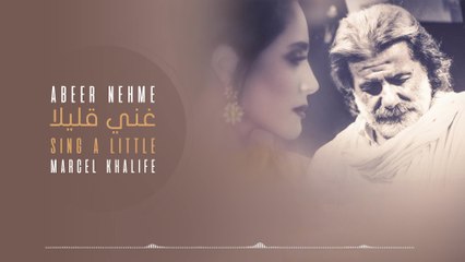 Abeer Nehme - Sing A Little