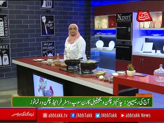 Abb Takk - Daawat-e-Rahat - Ep 410 (Chinese Chicken Vegetable Corn Soup) - 17 Dec 2018