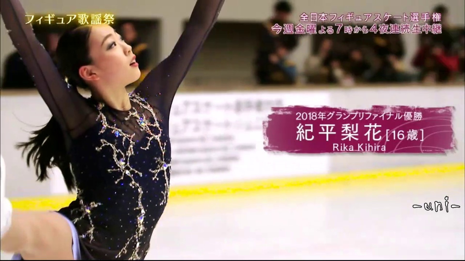 フィギュア歌謡祭② - 安藤美姫 - 紀平梨花 - 動画 Dailymotion