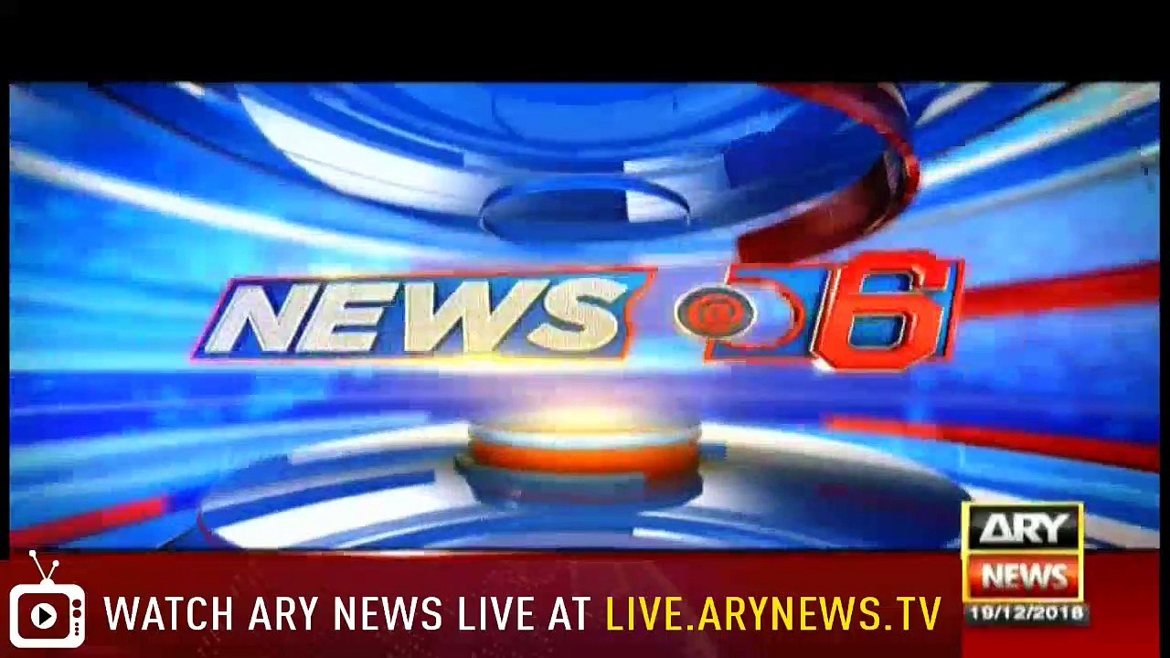 NEWS@6 |  ARYNews | 19 December 2018