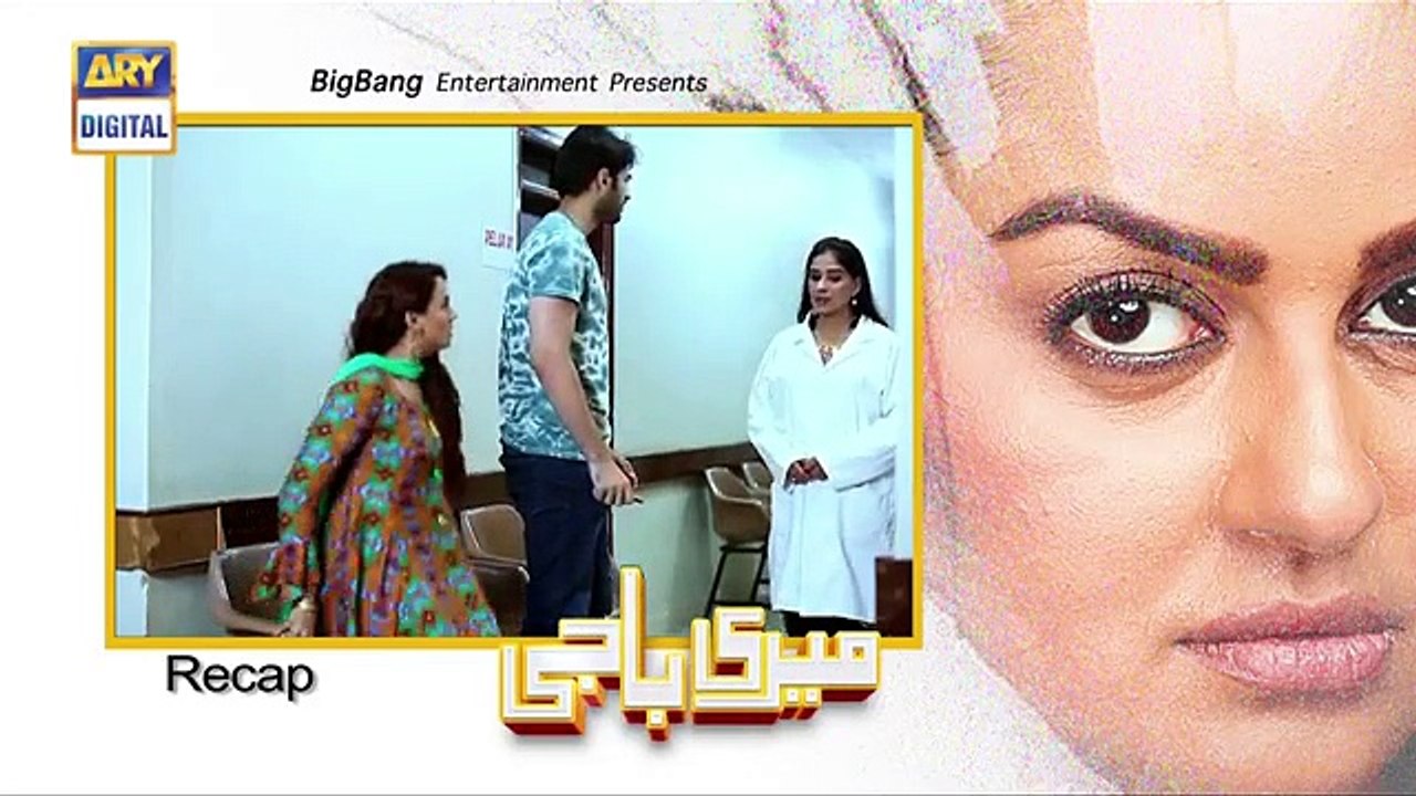 Meri Baji Episode 65
