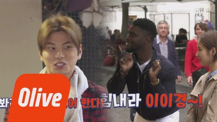 이건 마치 부모 마음! 이경의 불어 첫 홀로서기의 결과는?