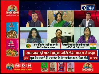 क्या पासवान पासा पलटेंगे या माया अखिलेश मिलकर मोदी को रोकेंगे? जवाब तो देना होगा