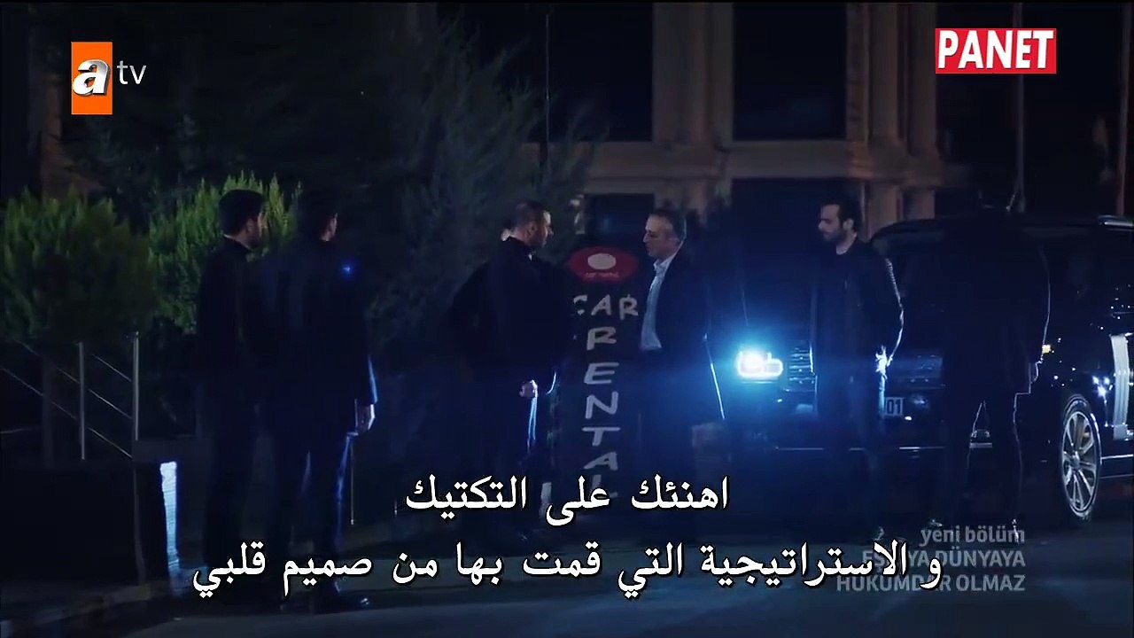 قطاع الطرق لن يحكموا العالم 4 - مترجم الحلقة 13...