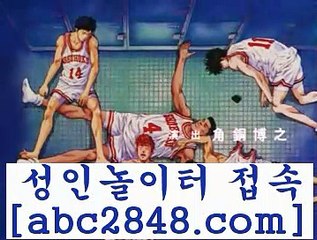 온라인카지노사이트6[[[ 只aabc2848。ＣOＭ只 ]]] 먹튀없는 7년전통 마이다스카지노- 마이다스정품카지노6온라인카지노사이트