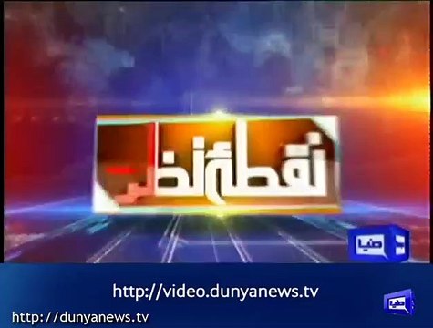 Mujib ur Rehman Shami's interesting analysis on possible alliance of PMLN and PPP