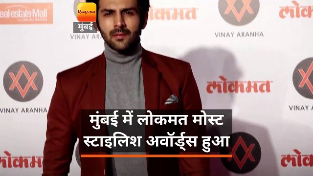 बीते रोज मुंबई में लोकमत मोस्ट स्टाइलिश अवॉर्ड्स हुए जहां कई जाने-माने सेलेब्स पहुंचे।