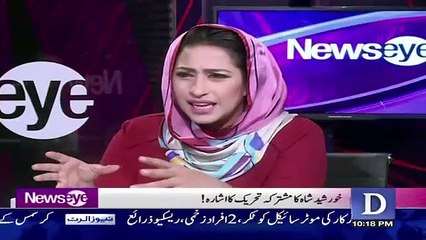 NewsEye - 20th December 2019