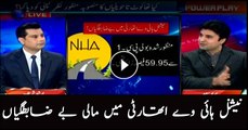 Irregularities worth billions found in National Highway Authority