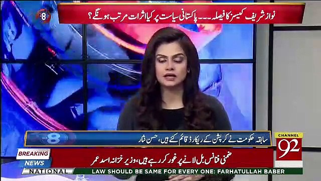 agar Nawaz Sharif Aur Zardari Bach Gae To Phir Kuch Nahi Bachega,, Hasan Nisar