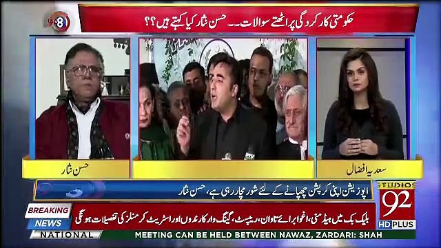 Hasan Nisar Insult Sharif Family And Maryam Nawaz