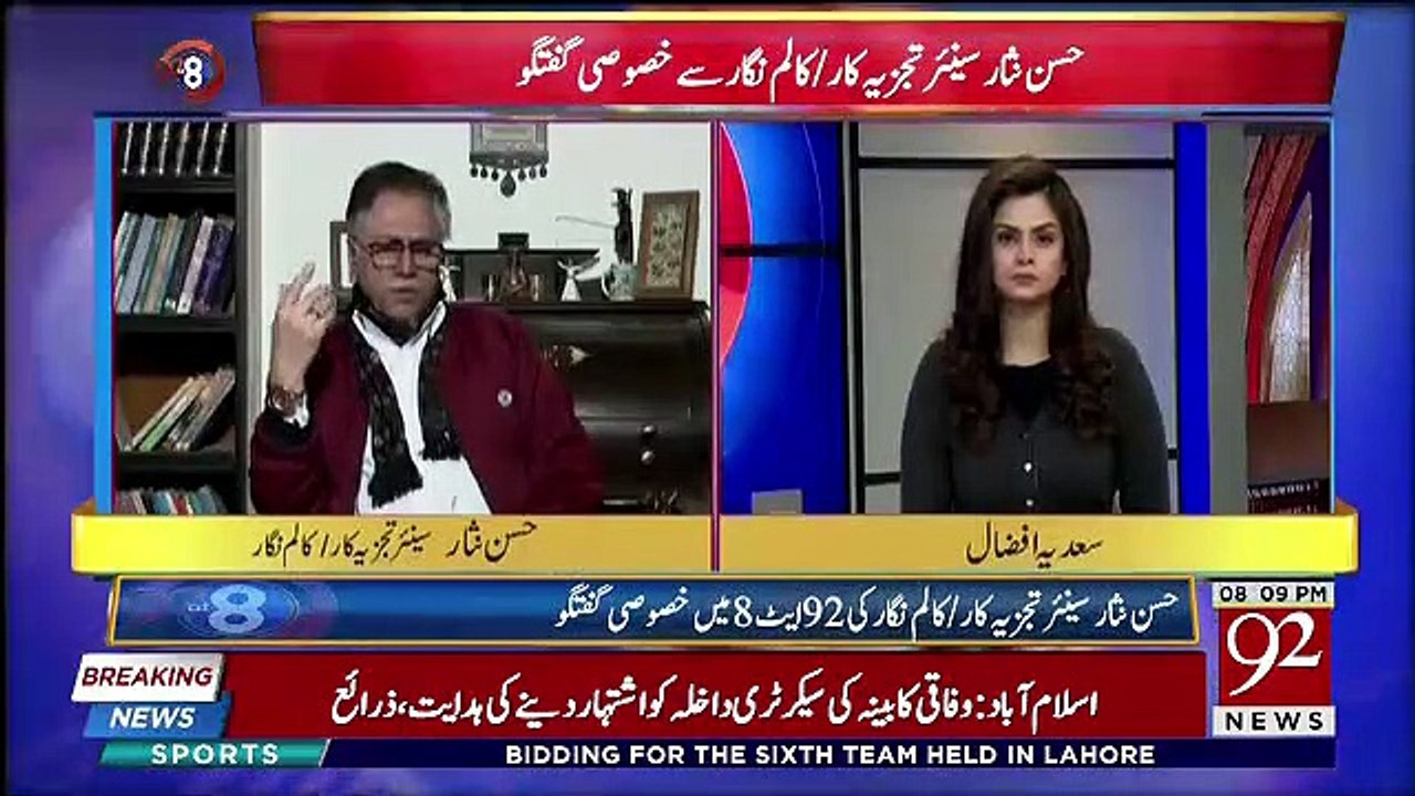 Nawaz sharif Khud Chalti Phirti Corruption Hai ,, Hassan Nisar Criticise Nawaz Sharif