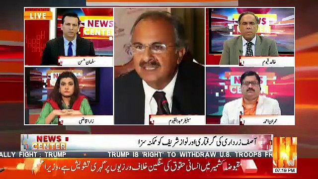 Have You DEcided To Give Tough Time To Govt.. Abdul Qayyum Response