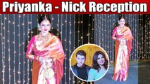 Priyanka - Nick Reception: Rekha looks GORGEOUS in THIS Saree; Watch Video |FilmiBeat