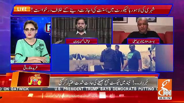 Yousuf Salahuddin Salli Gives Suggestions On How Can Punjab Govt Carry Out Basant Festival Safely..