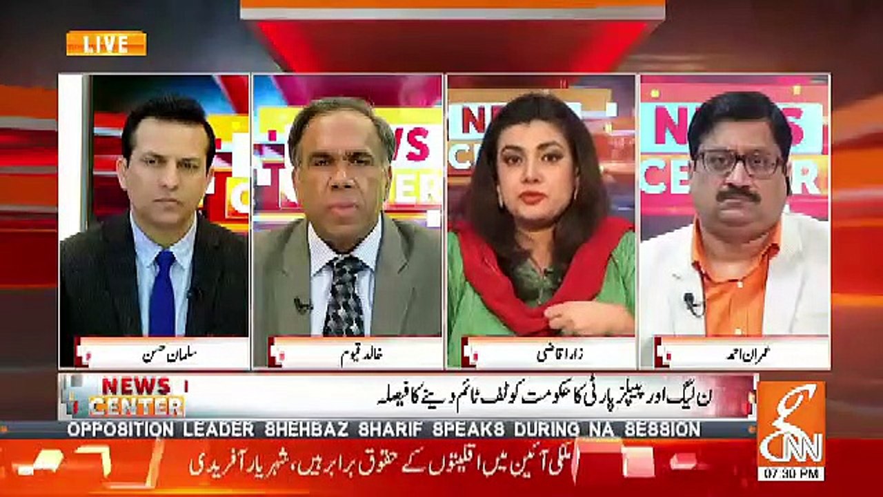 Zara Qazi Response On The Decision Of PPP To Submit A Reference Against Imran Khan & Faisal Wada..