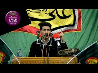 الشاعر كريم حاشوش || مهرجان فاكدينك || اربعينية الشهيد حسن علي التميمي ( سفوان )