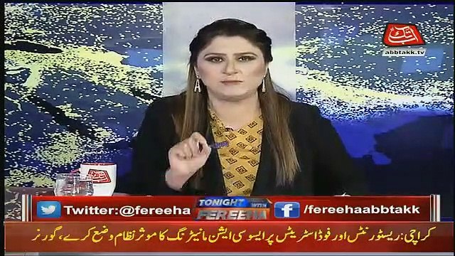 Humayun Akhter Response on Nawaz Sharif Statement About Corruption