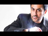 علي بدر-  منهم حرمتيني (النسخة الاصلية) | (Ali Bader - Menhom Hrmteny (Official Audio